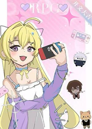 说好是RPG怎么成真了［综］