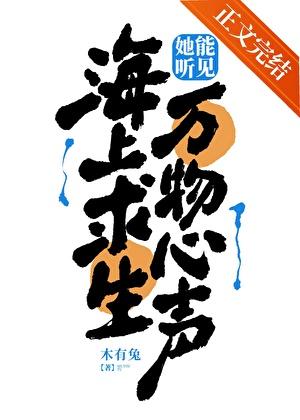 木筏求生,我和万物有个聊天群