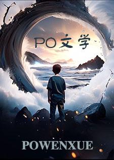 玩奴日常(一男多女)