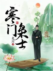 手搓弓弩养娇妻,竟要我黄袍加身