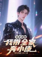 文东文静
