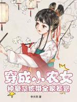 洛郁禾夜一