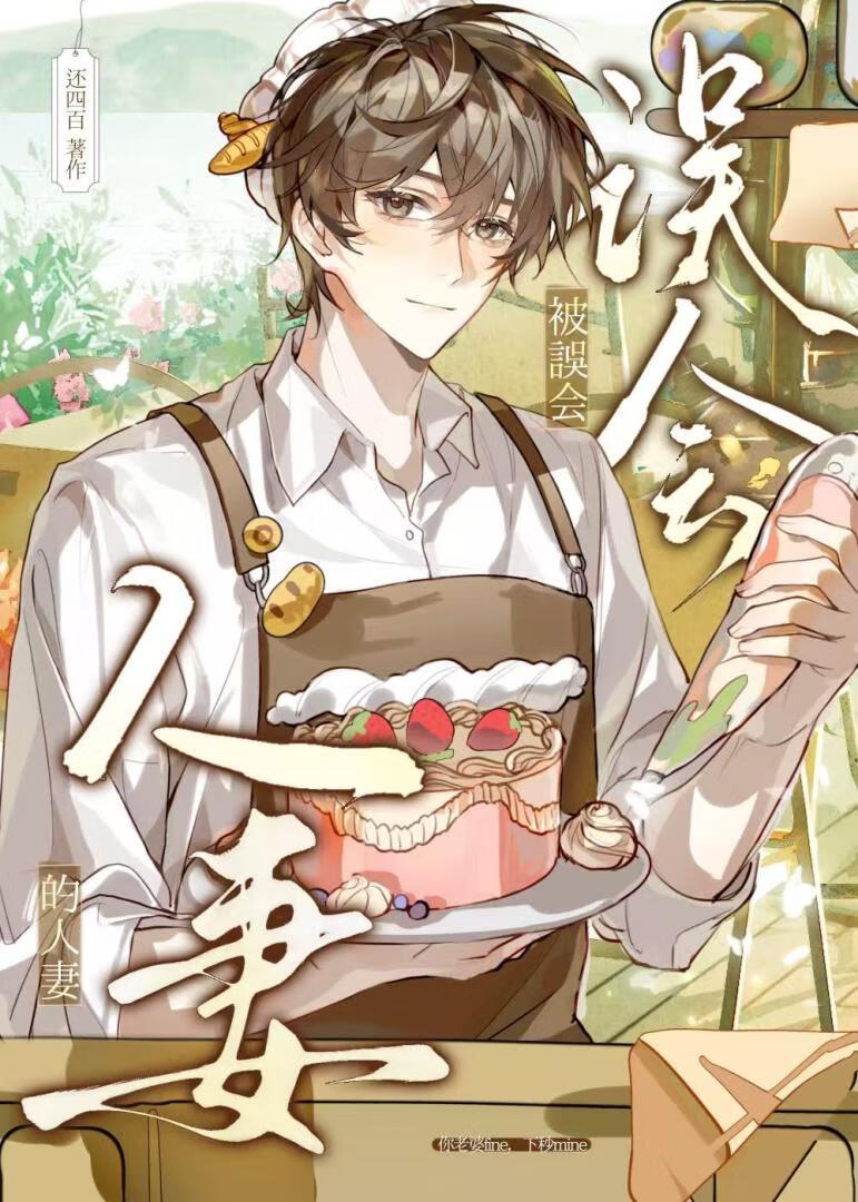 漂亮小可怜被强取豪夺后