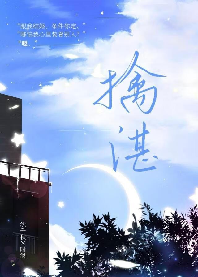 强婚:冰山队长的在逃大佬