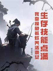 偷听心声:从小反派到大夏第一权臣