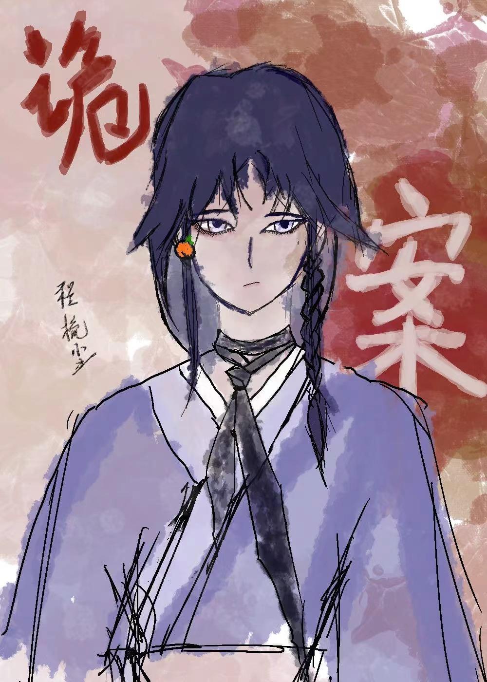 诡案现场别欺负我GB