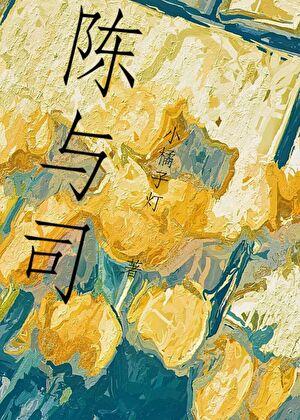 白月光竟是我自己！