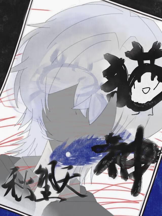 白月光躺尸后人人可欺