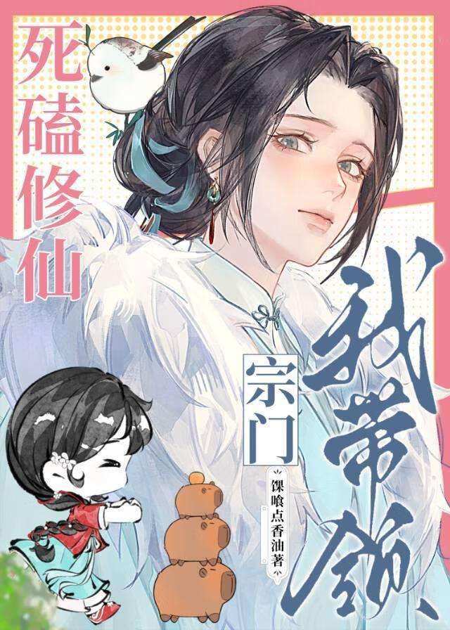 没故意骗你是诚心