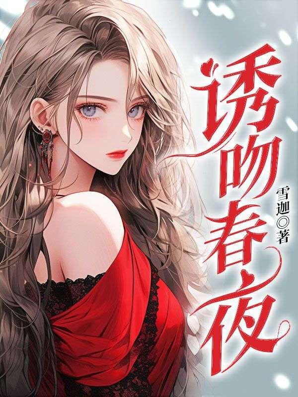 订婚宴被鸽后,我直接转嫁他哥