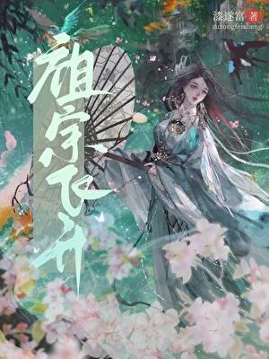 祖宗她岂是等闲之辈？！