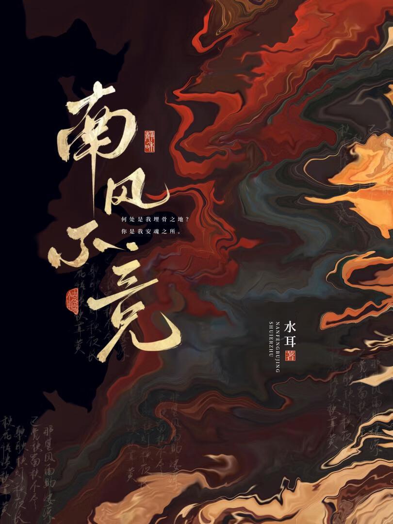 死遁后好兄弟他不装了