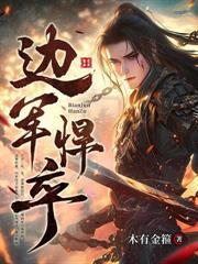 红楼：风月无边小郎君