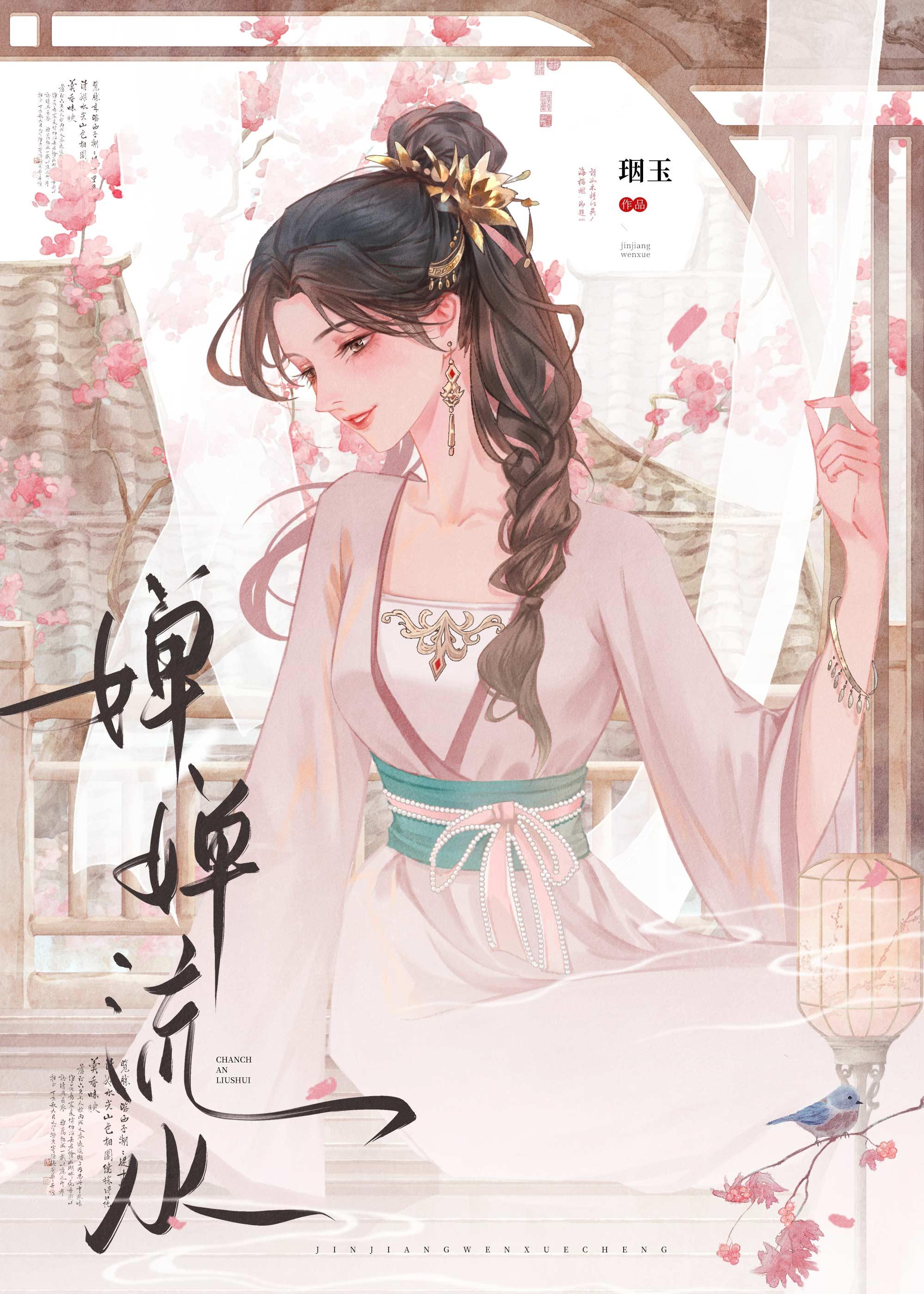 与合欢宗宗主春风一度了