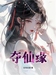 重返71：契约雪豹后，女知青求我原谅