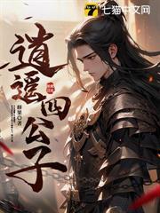 女帝別这样，我是正经锦衣卫！