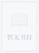 上京行医后我火了