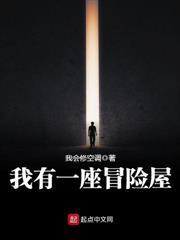 东北出马三十载,神威压尽天下仙