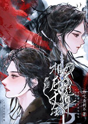 相府千金她太彪悍