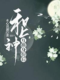死心吧,我不会和你虐恋的