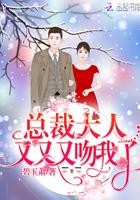 总裁大人,又又又吻我了(奈何老公太宠我)