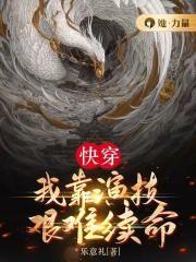 快穿:我靠演技艰难续命