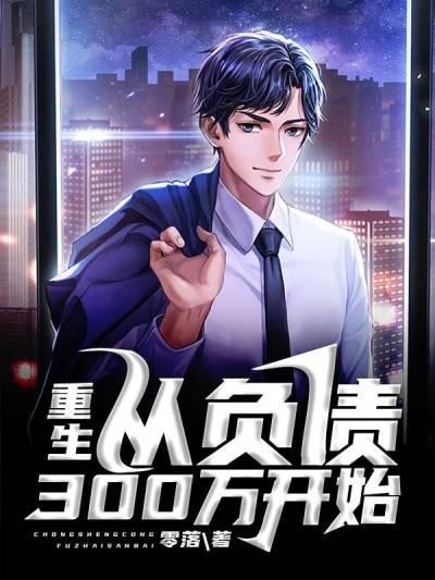 王东旭曲萧然