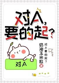 穿成Alpha也能被咬?