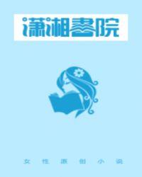 末世系统:尸姐求罩