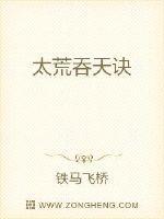 无敌邪神