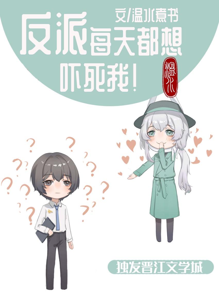 CP作妖,误我成神