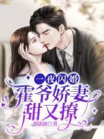 霍识琛姜迎