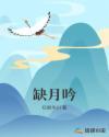 江湖:从天宝之乱开始