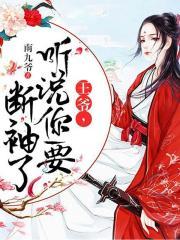 狂妃来袭:腹黑王爷拥入怀