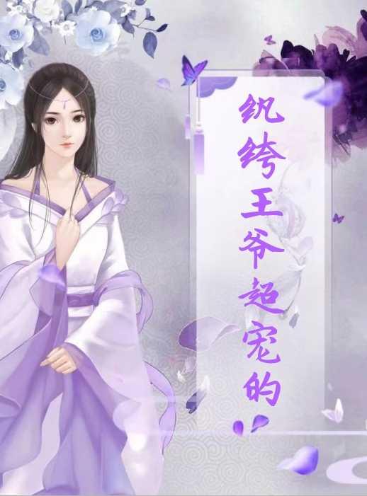 师菡夜斐然