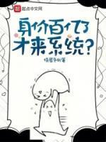 林子泰叶希玥