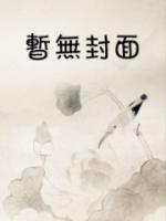 李静怡李鑫