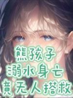 李温小颖