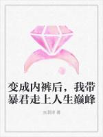 皇上内裤