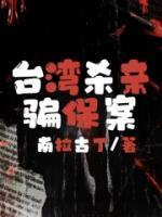 陈瑞钦陈怡伶