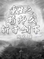 虞池泱颜墨