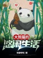元达李思筱
