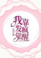 赵青青薄夜