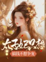 容月柳清雾