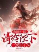 小九谢衍之