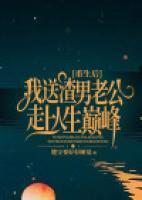 苏木周然