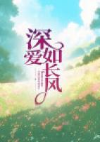 晏清安澜