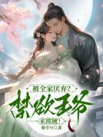 郑瑾瑜谢裴煜