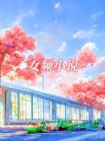 叶晚舒陆遇尘