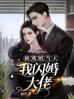 司意眠季璟淮